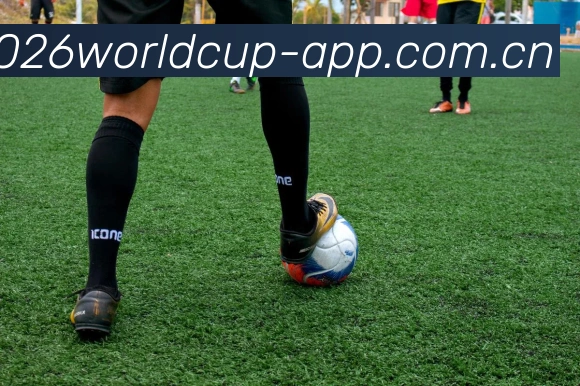 世界杯App应用APP 封面图